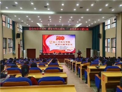 爱是陪伴最温暖 家校共育心手牵