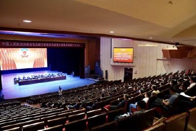 政协五峰土家族自治县第九届委员会第六次会议胜利闭幕