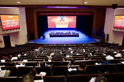 高清图来了！县政协九届六次会议开幕