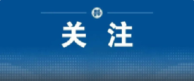时刻绷紧常态化疫情防控这根弦