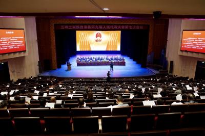 现场高清图：县九届人大七次会议开幕