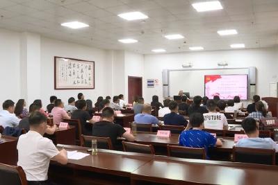 全县青年干部培训班开展乡村振兴专题学习