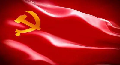 人民日报：革命理想高于天