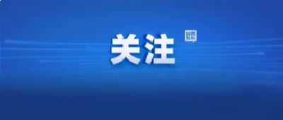 明确了！这些政策延长到年底
