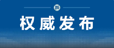 湖北疾控紧急提示！