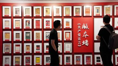 习近平时间丨用心学党史 用情办实事