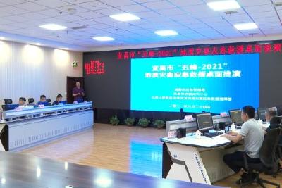 我县组织开展地质灾害应急救援桌面推演