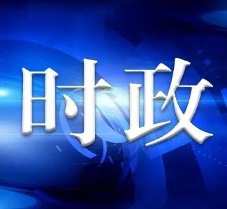 从党的奋斗历史中汲取前进力量——习近平总书记参观“‘不忘初心、牢记使命’中国共产党历史展览”、带领党员领导同志重温入党誓词侧记
