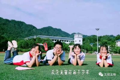夏天永驻，我们如初