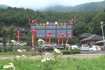 栗子坪生态旅游区游客接待中心投入运营