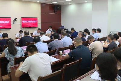 我县召开医院安全生产大排查大整治推进会