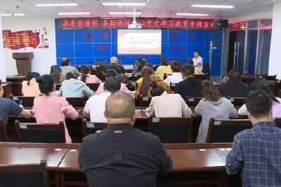 党史学习教育县委宣讲团到多个单位部门宣讲