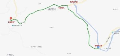 关于351国道汉马池路段实施限时交通管制通告