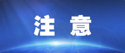 文旅部严查不合理低价游等，责令525家旅行社自查整改