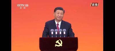 全党同志，请牢记总书记的要求！