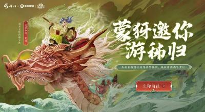 王者荣耀||蒙犽空降宜昌秭归，你想知道的这里都有！重量嘉宾带你探访秭归