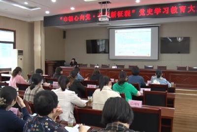 茶乡巾帼党史宣讲小分队走进五峰镇