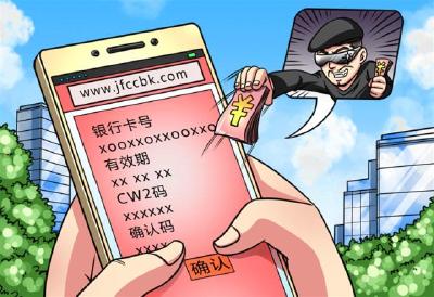 假的！这些信息收到立即删除