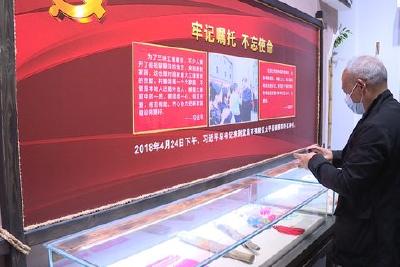 我县离退休老干部开展“学党史 忆初心”活动