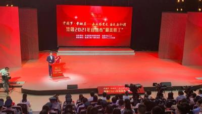 致敬！宜昌“最美职工”