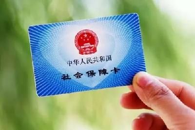 医保断缴三个月余额清零？这些谣言别再信了！