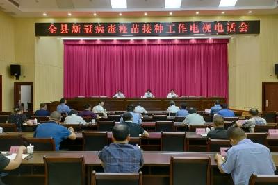 落实常态化疫情防控措施  加快新冠疫苗接种