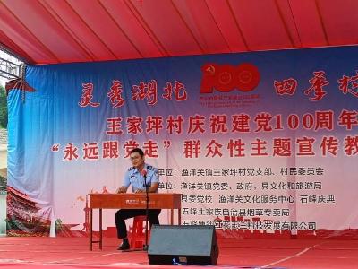 为民服务办实事 | 《土家“话”法》唱响普法“好乡音”