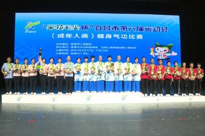 市六运会健身气功比赛圆满落幕