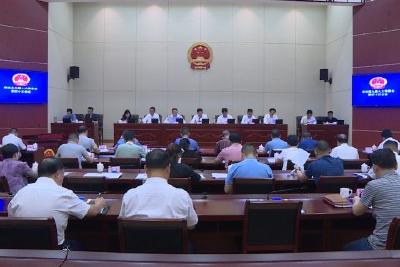 自治县九届人大常委会召开第四十次会议