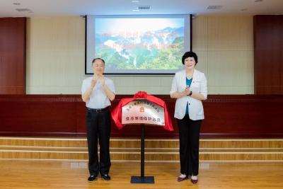 县人民法院生态环境保护法庭正式揭牌