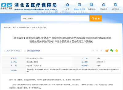 这项补助，不低于580元！