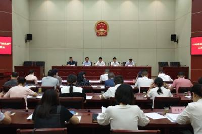 我县召开十四届县委巡察“回头看”工作动员部署会