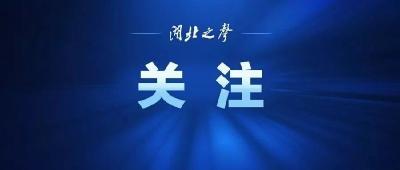 不接种新冠疫苗不能出行？国家卫健委回应了！