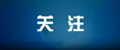 习近平：中方对人类合作战胜疫情充满信心，对世界经济复苏前景充满信心