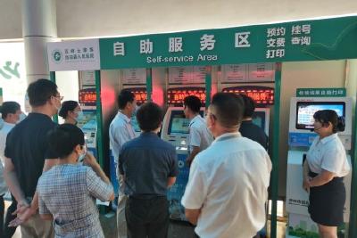 国家卫健委调研我县医共体信息化建设工作