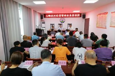 县农业农村局：强队伍提素养 助力乡村振兴