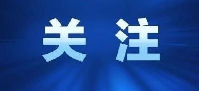 防汛救灾 总书记再次要求这个“第一位”