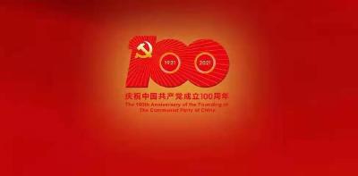 习近平在庆祝中国共产党成立一百周年大会上的讲话金句   
