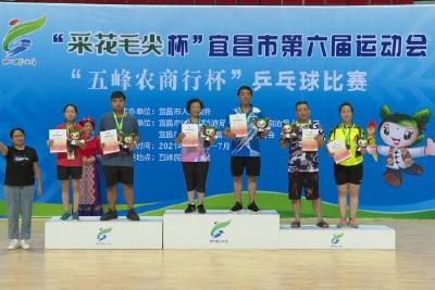 【精彩六运】乒尽全力 赛出风采   市六运会乒乓球比赛圆满落幕