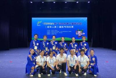 六运会上，五峰武协健身气功代表队捷报频传！