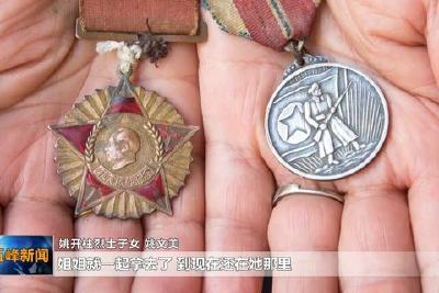 【追寻先烈足迹】姚开柱：壮志凌云上 忠骨埋他乡