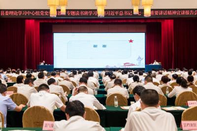 县委理论学习中心组举办党史学习教育专题读书班  弘扬伟大建党精神 走好新的赶考之路