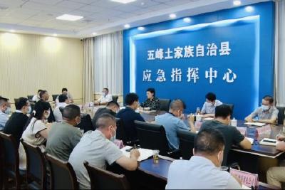 李伦华主持召开全县防汛工作调度会  强调要提前预警 科学指挥 及时调度 有效救援
