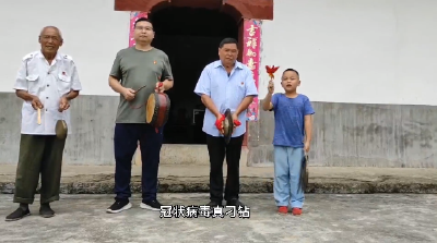 渔洋关镇：村医家庭显大爱  四世同堂齐抗疫