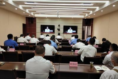 全市召开物业管理服务品质提升行动推进视频会议