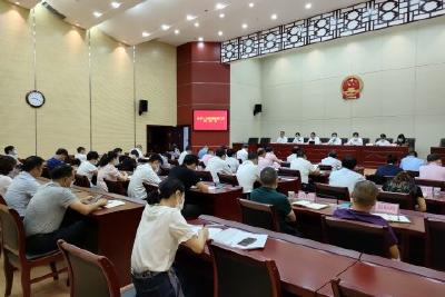 我县召开县乡人大换届选举工作推进会