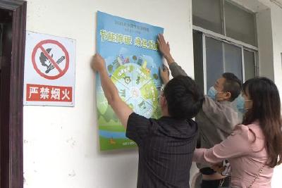 县发改局：节能宣传周活动进企业