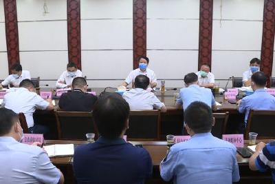 我县召开疫情防控专题办公会