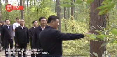 时政微周刊丨总书记的一周（8月23日—8月29日）