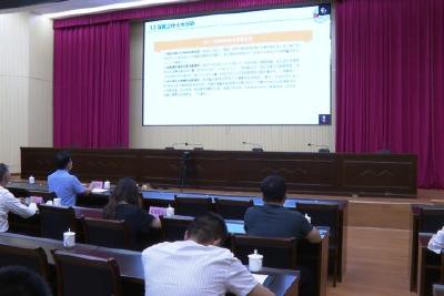 全市召开“双碳”工作培训视频会